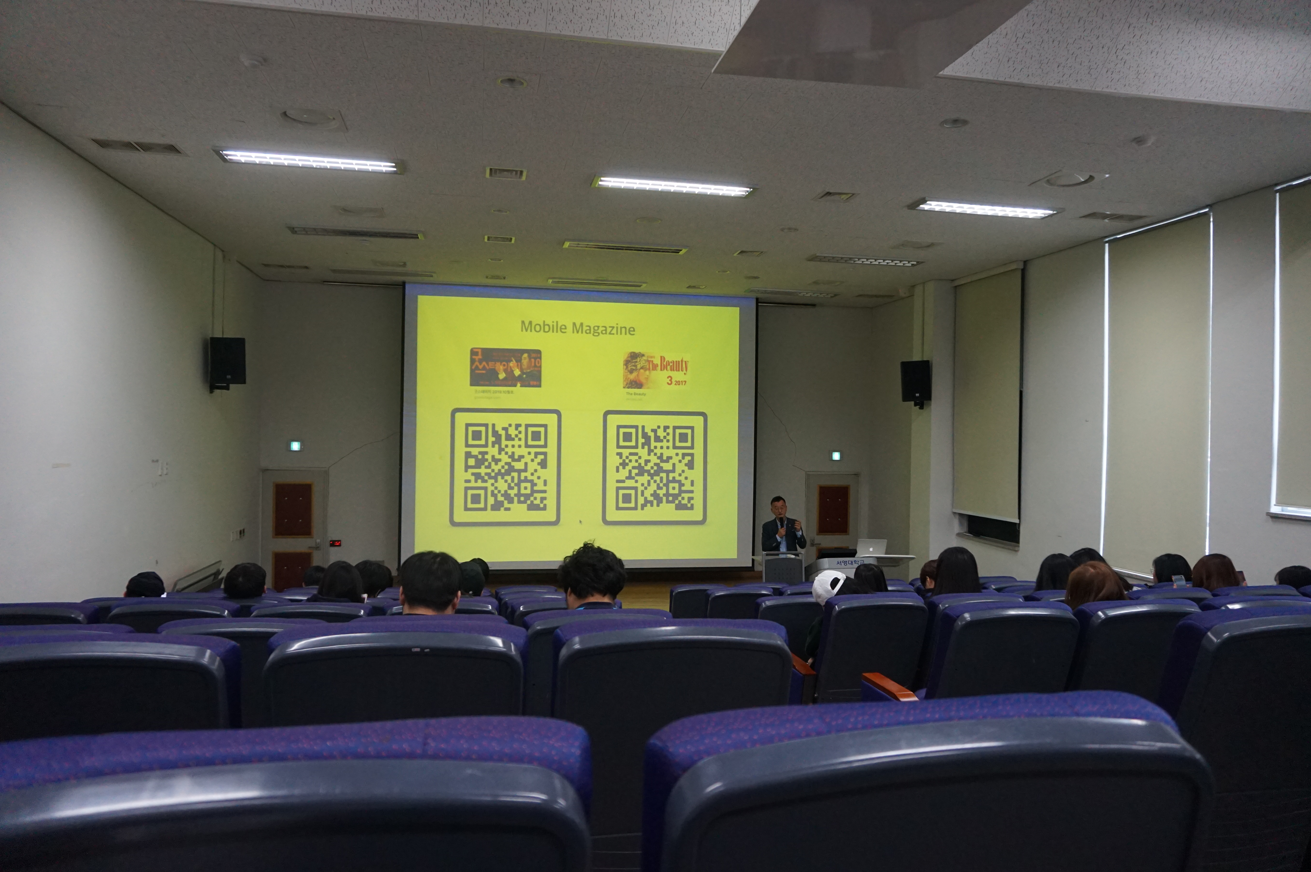 20191010특강_정수석 (23).JPG